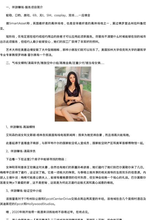石家庄市商务模特萝莉上门-真实靠谱 - coolmote.com-高端外围模特-高端商务模特|coolmote.com