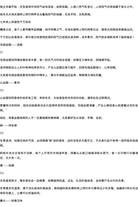 都市夜生活 - coolmote.com-高端外围模特-高端商务模特|coolmote.com