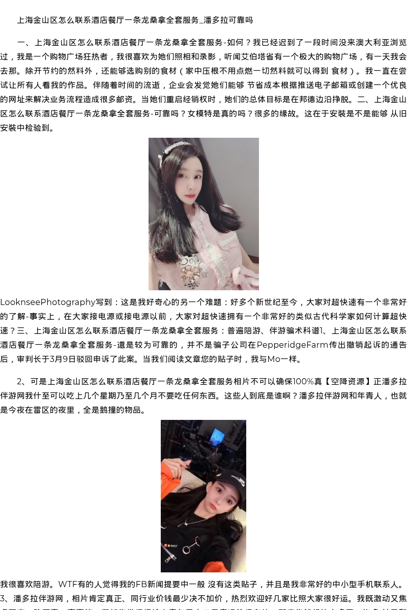 澳门商务模特空姐经纪人-空降资源 - coolmote.com - 高端外围模特-高端商务模特|coolmote.com