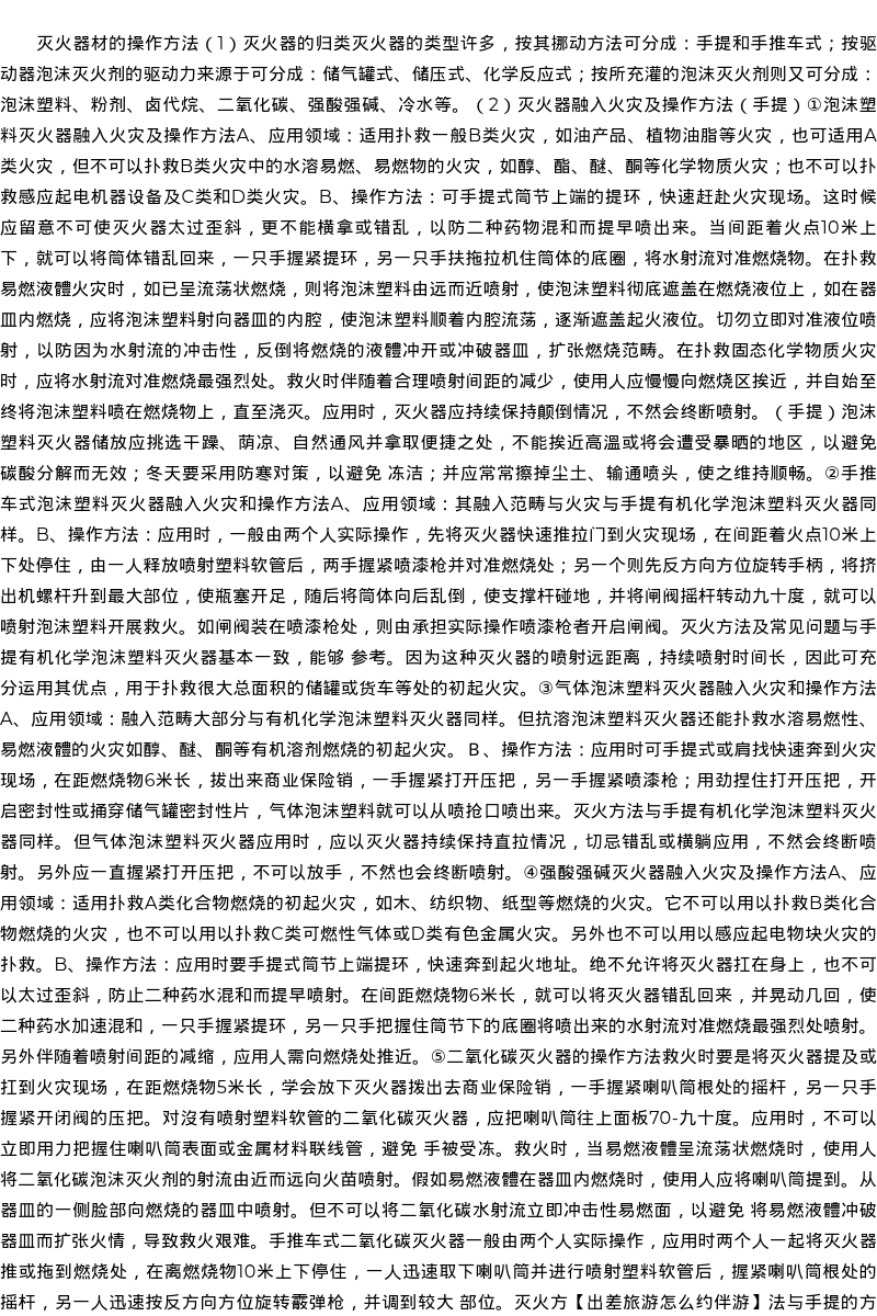 甘肃省商务模特网红安排-出差旅游怎么约伴游 - coolmote.com - 高端外围模特-高端商务模特|coolmote.com