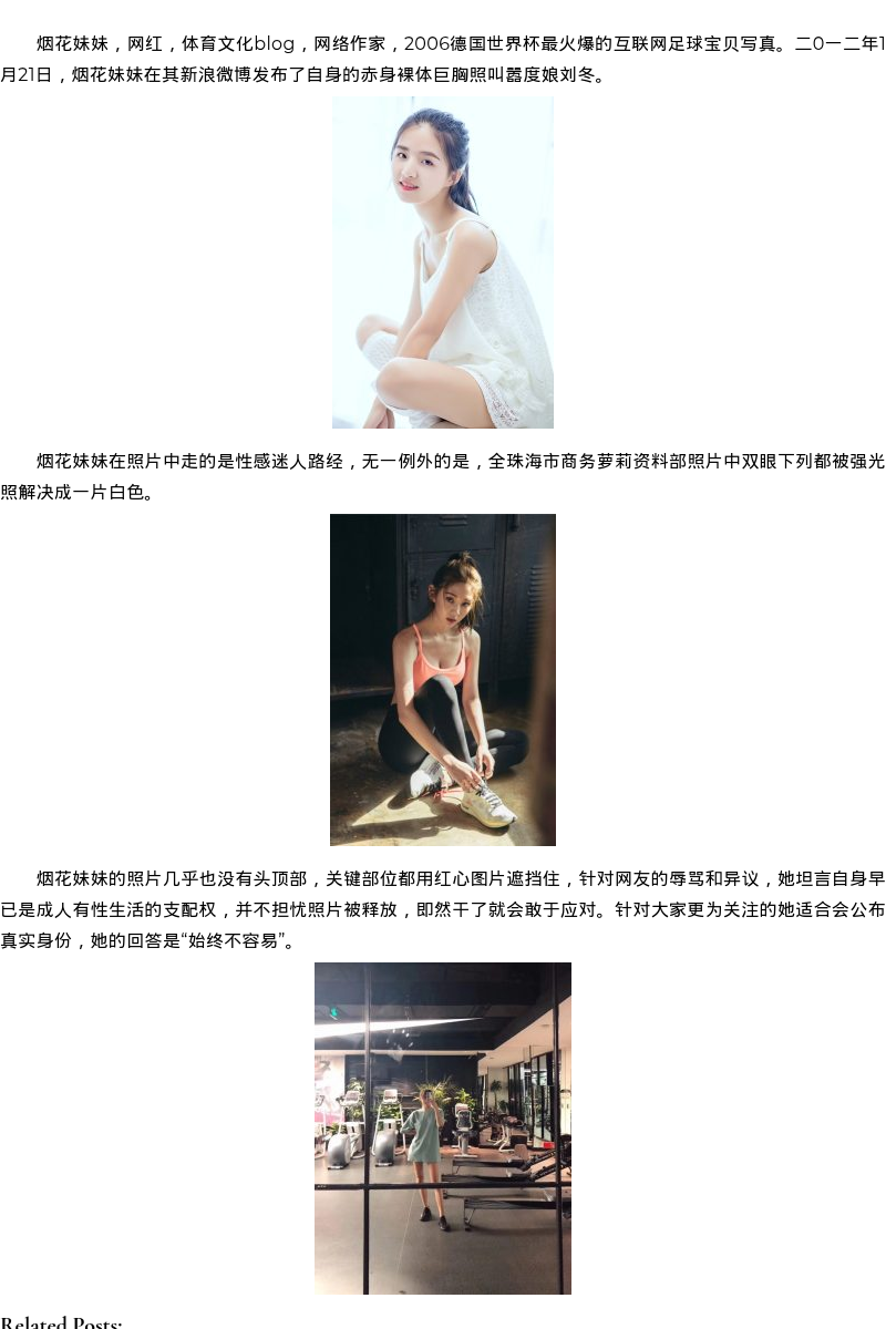 珠海市商务模特萝莉资料 - coolmote.com - 高端外围模特-高端商务模特|coolmote.com