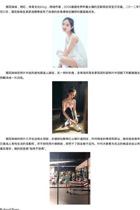 珠海市商务模特萝莉资料 - coolmote.com-高端外围模特-高端商务模特|coolmote.com