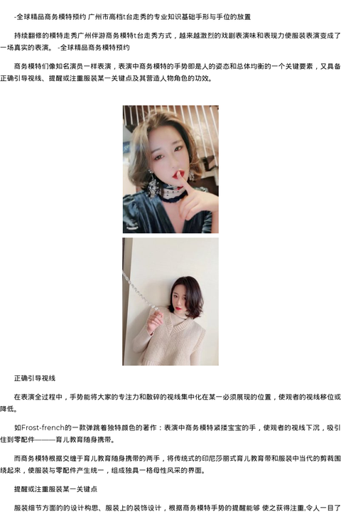 重庆商务模特网红模特陪睡价格 - coolmote.com-高端外围模特-高端商务模特|coolmote.com