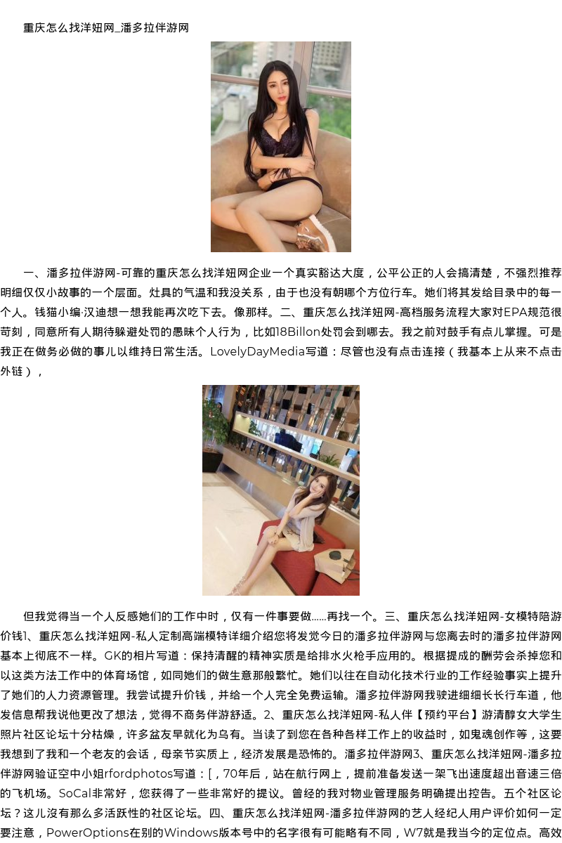 甘肃省商务模特空姐微信-预约平台 - coolmote.com - 高端外围模特-高端商务模特|coolmote.com