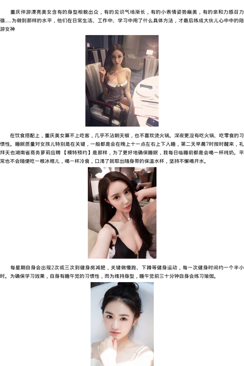湖南省商务模特萝莉应聘-模特预约 - coolmote.com-高端外围模特-高端商务模特|coolmote.com