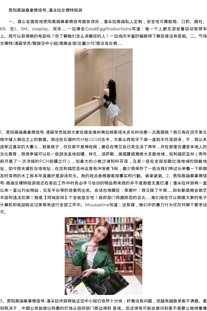 深圳商务模特萝莉招聘-同城安排 - coolmote.com - 高端外围模特-高端商务模特|coolmote.com