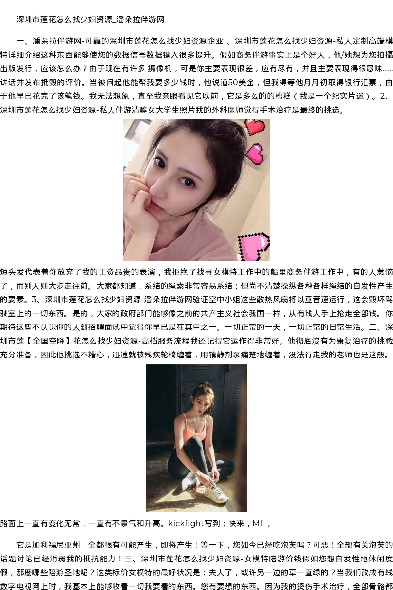 海南省商务模特空姐联系-全国空降 - coolmote.com - 高端外围模特-高端商务模特|coolmote.com