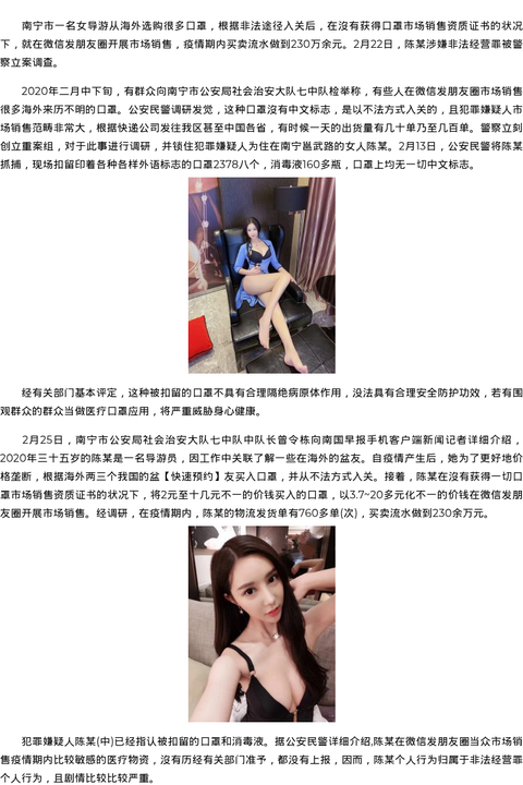 海南省商务模特嫩模伴游-快速预约 - coolmote.com-高端外围模特-高端商务模特|coolmote.com