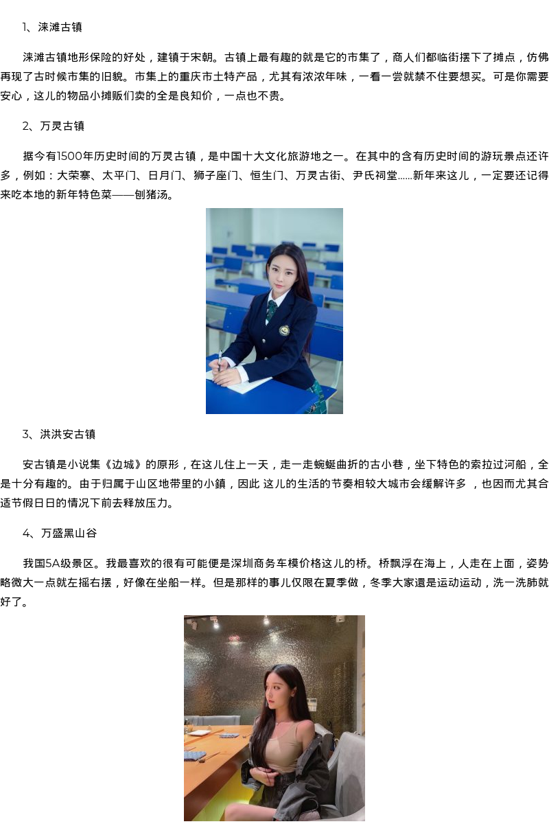 深圳商务模特车模价格 - coolmote.com - 高端外围模特-高端商务模特|coolmote.com