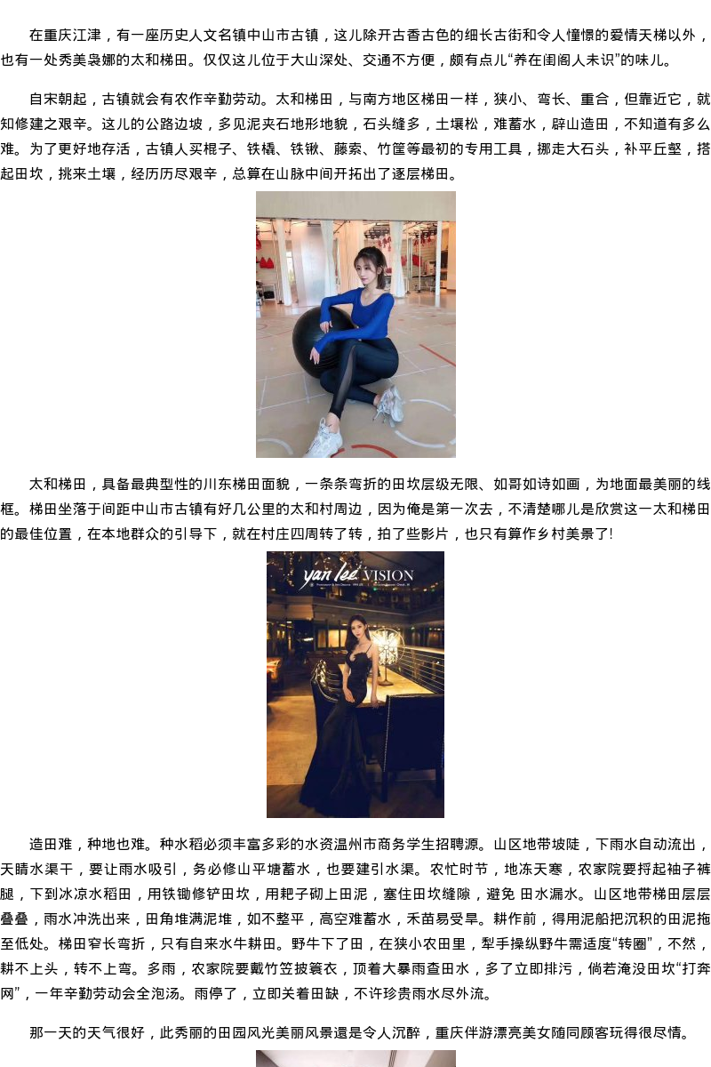 温州市商务模特学生招聘 - coolmote.com - 高端外围模特-高端商务模特|coolmote.com