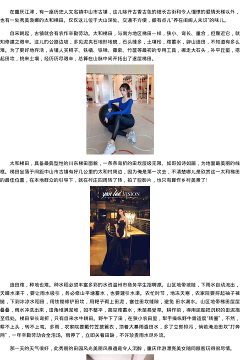 温州市商务模特学生招聘 - coolmote.com-高端外围模特-高端商务模特|coolmote.com