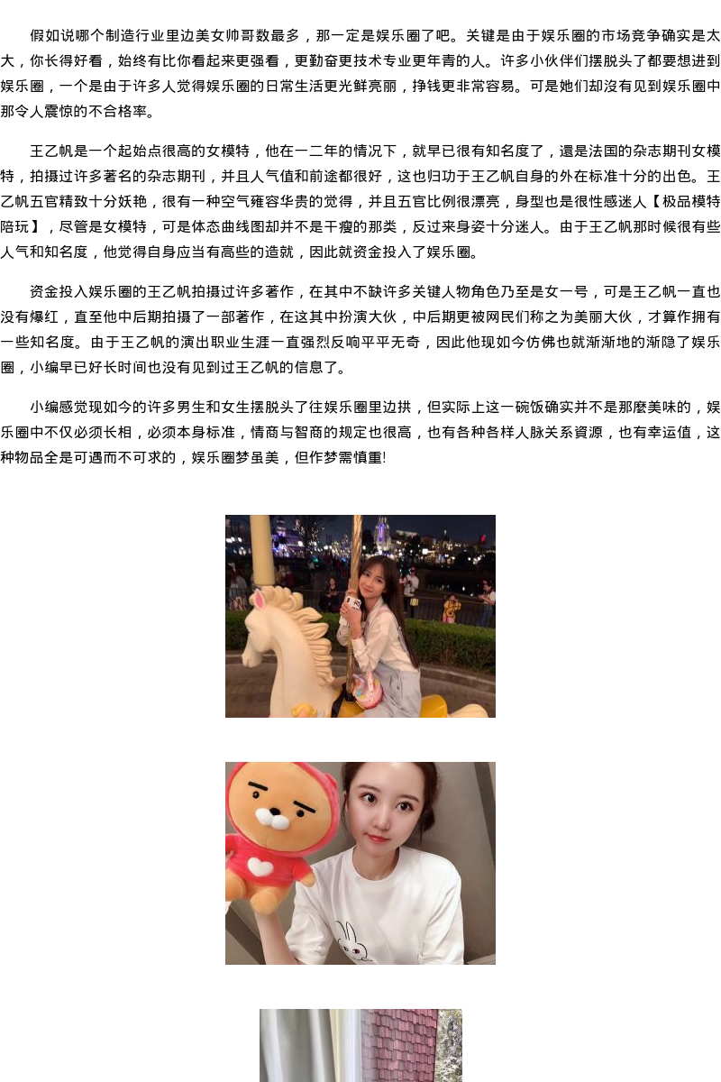 辽宁省商务模特网红安排-极品模特陪玩 - coolmote.com - 高端外围模特-高端商务模特|coolmote.com