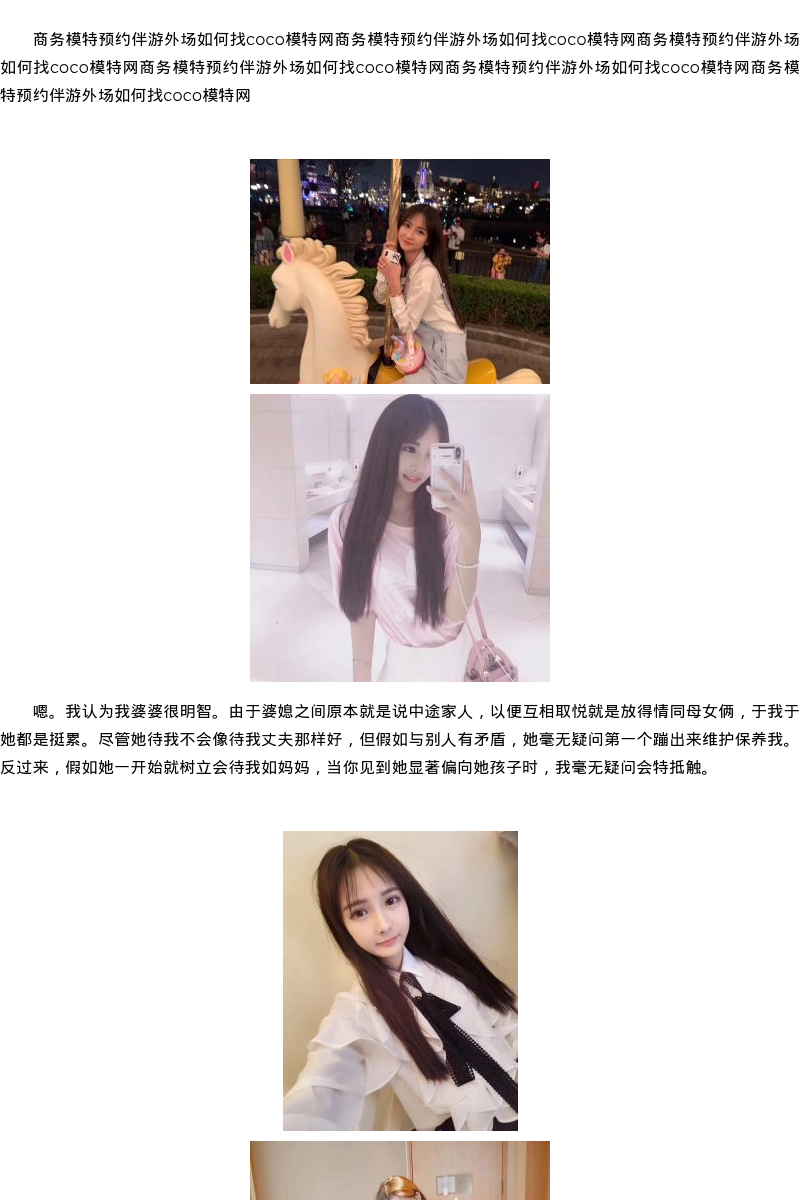 贵阳外出桑拿联系方式 - coolmote.com - 高端外围模特-高端商务模特|coolmote.com