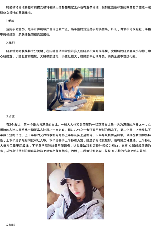 邯郸高端商务模特模特一般什么价 - coolmote.com-高端外围模特-高端商务模特|coolmote.com