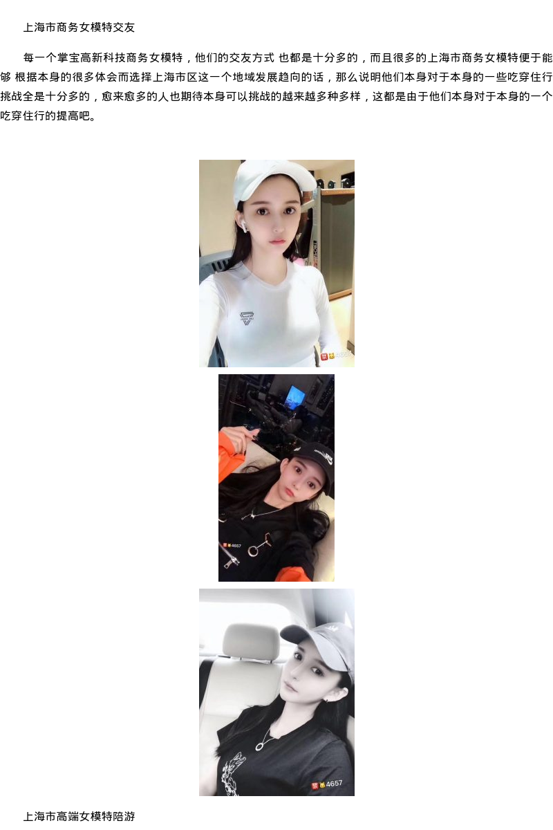 深圳外围桑拿联系方式 - coolmote.com - 高端外围模特-高端商务模特|coolmote.com