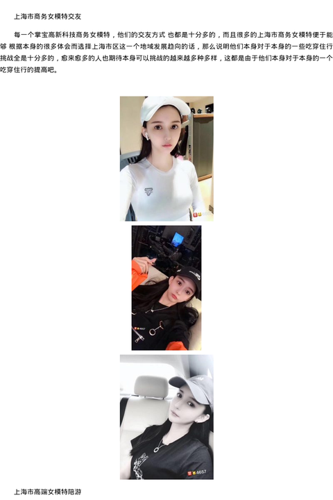 深圳外围桑拿联系方式 - coolmote.com-高端外围模特-高端商务模特|coolmote.com