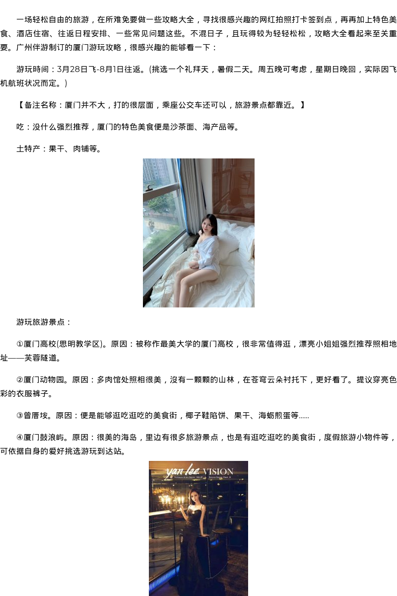 贵阳市商务模特萝莉私人伴游-会员安排 - coolmote.com - 高端外围模特-高端商务模特|coolmote.com