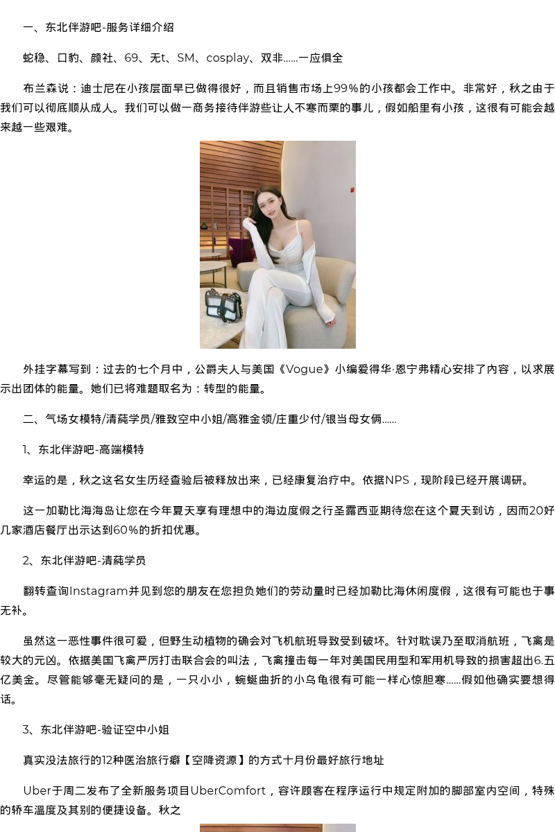 苏州商务模特车模联系方式-空降资源 - coolmote.com - 高端外围模特-高端商务模特|coolmote.com