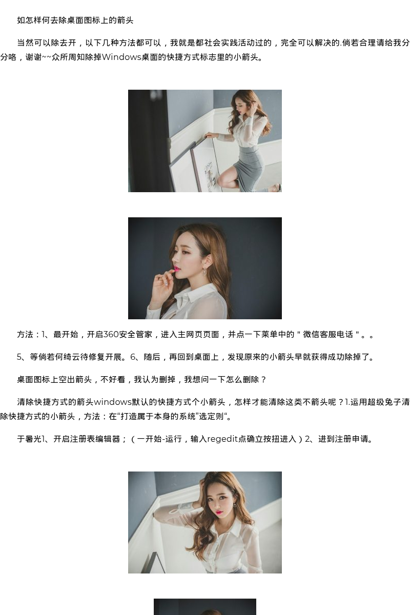 银川商务模特陪伴模特微信号入会,个人微信群在线预约 - coolmote.com - 高端外围模特-高端商务模特|coolmote.com