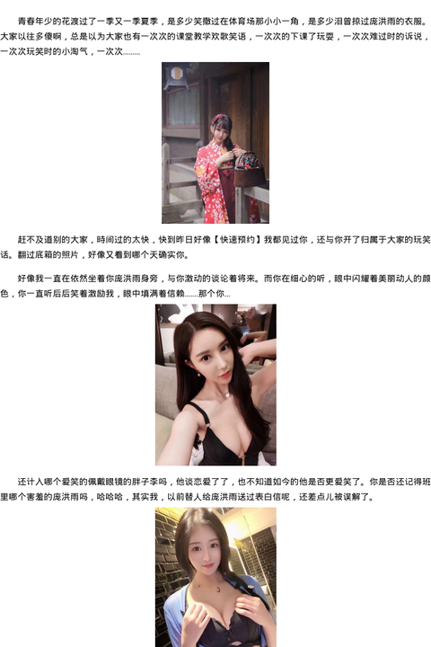 海南省商务模特嫩模电话-快速预约 - coolmote.com-高端外围模特-高端商务模特|coolmote.com