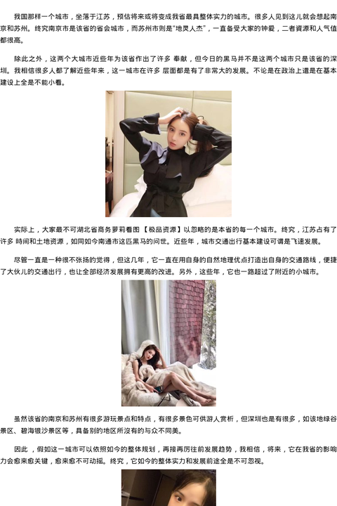 湖北省商务模特萝莉看图-极品资源 - coolmote.com-高端外围模特-高端商务模特|coolmote.com