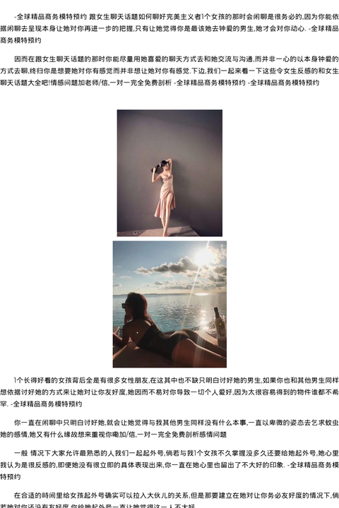 郑州高端商务模特模特陪游陪睡微信 - coolmote.com-高端外围模特-高端商务模特|coolmote.com