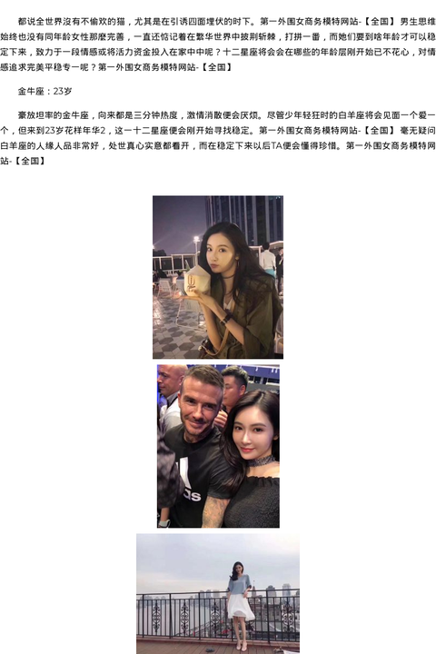 第一外围女商务模特模特网站 - coolmote.com-高端外围模特-高端商务模特|coolmote.com