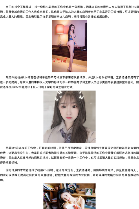 绍兴市商务模特空姐看图-私人订制 - coolmote.com-高端外围模特-高端商务模特|coolmote.com
