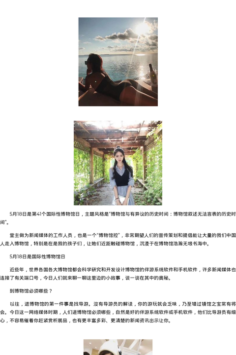 青岛高端商务模特陪伴模特深圳上门 - coolmote.com-高端外围模特-高端商务模特|coolmote.com