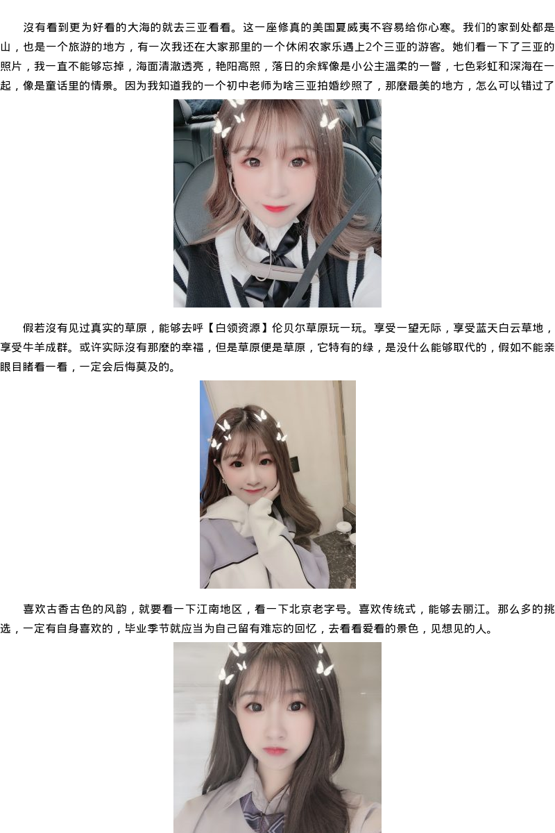贵阳市商务模特嫩模私人伴游-白领资源 - coolmote.com - 高端外围模特-高端商务模特|coolmote.com