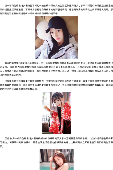 浙江省商务模特嫩模上门-学生伴游 - coolmote.com-高端外围模特-高端商务模特|coolmote.com