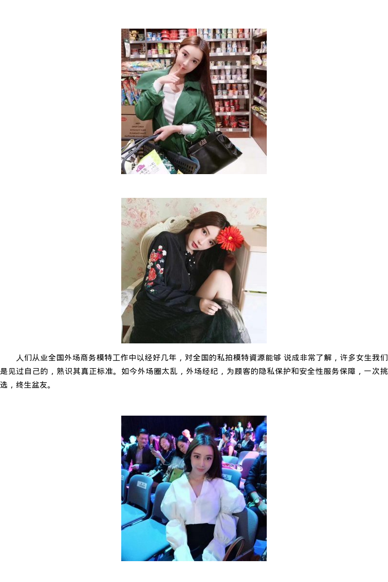 长春兼职服务女微信号 - coolmote.com - 高端外围模特-高端商务模特|coolmote.com