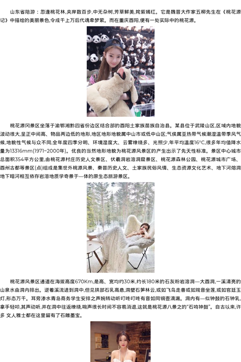 青岛商务模特学生安排 - coolmote.com-高端外围模特-高端商务模特|coolmote.com