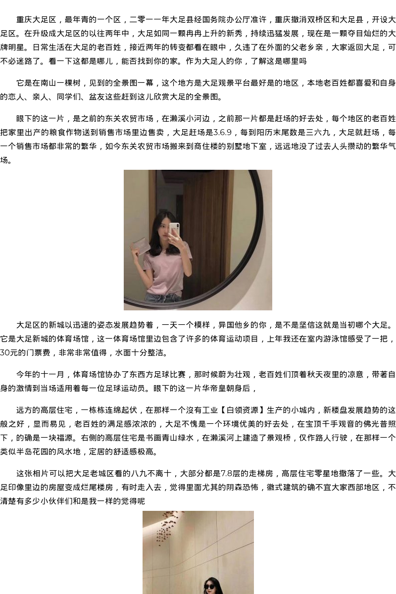 贵阳市商务模特嫩模资料-白领资源 - coolmote.com - 高端外围模特-高端商务模特|coolmote.com
