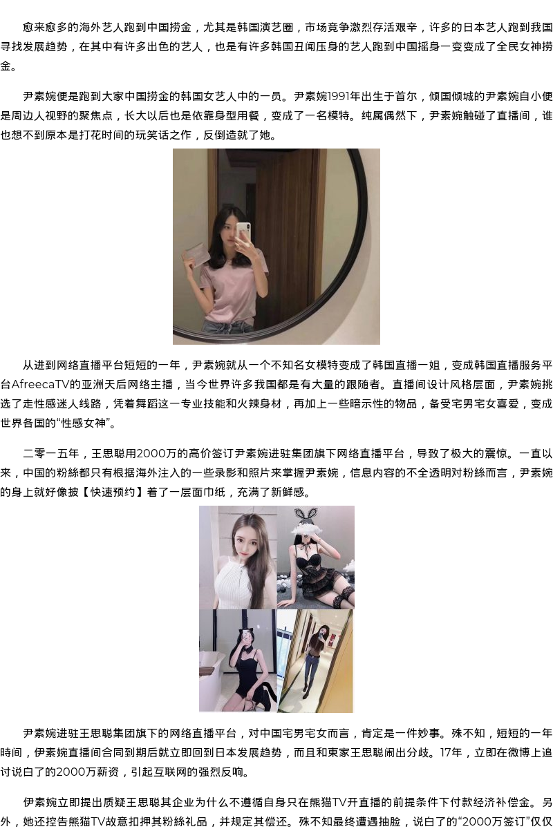 海南省商务模特嫩模陪玩-快速预约 - coolmote.com - 高端外围模特-高端商务模特|coolmote.com
