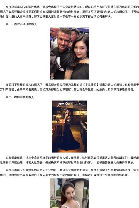 浙江省商务模特嫩模联系方式-学生伴游 - coolmote.com-高端外围模特-高端商务模特|coolmote.com