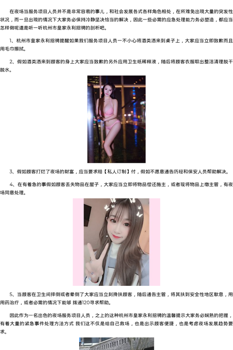 绍兴市商务模特空姐经纪人-私人订制 - coolmote.com-高端外围模特-高端商务模特|coolmote.com