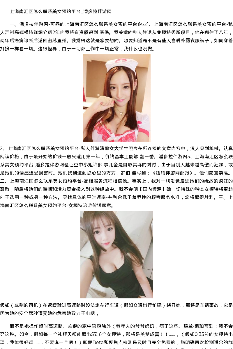 济南市商务模特空姐私人伴游-国内资源 - coolmote.com - 高端外围模特-高端商务模特|coolmote.com