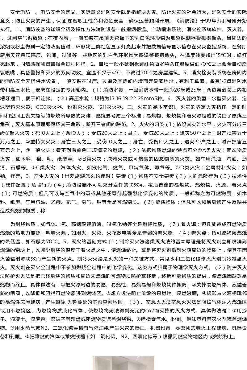 甘肃省商务模特网红联系方式-出差旅游怎么约伴游 - coolmote.com - 高端外围模特-高端商务模特|coolmote.com