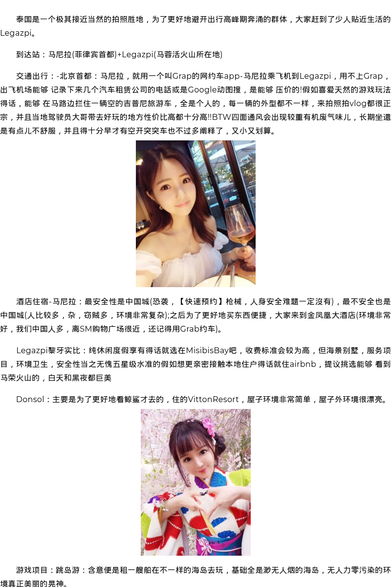 湖北省商务模特嫩模预约平台-快速预约 - coolmote.com - 高端外围模特-高端商务模特|coolmote.com