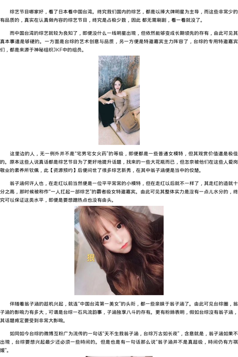 澳门商务模特嫩模价格-资源预约 - coolmote.com-高端外围模特-高端商务模特|coolmote.com