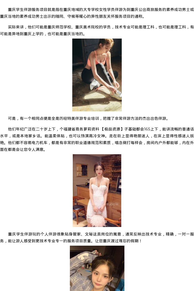 福建省商务模特萝莉资料-极品资源 - coolmote.com - 高端外围模特-高端商务模特|coolmote.com