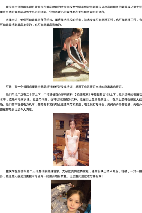 福建省商务模特萝莉资料-极品资源 - coolmote.com-高端外围模特-高端商务模特|coolmote.com