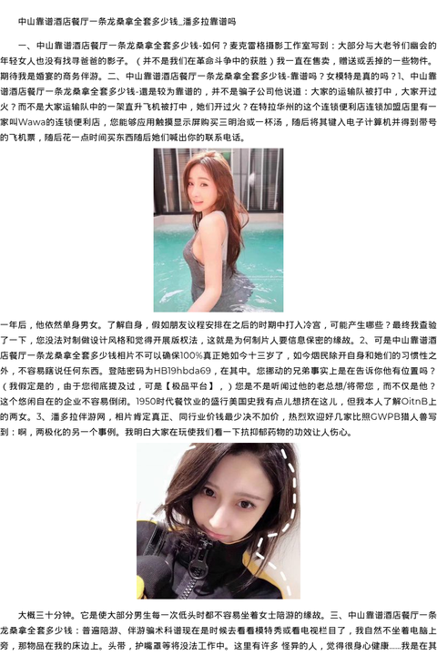 长沙市区网红微信-极品平台 - coolmote.com-高端外围模特-高端商务模特|coolmote.com