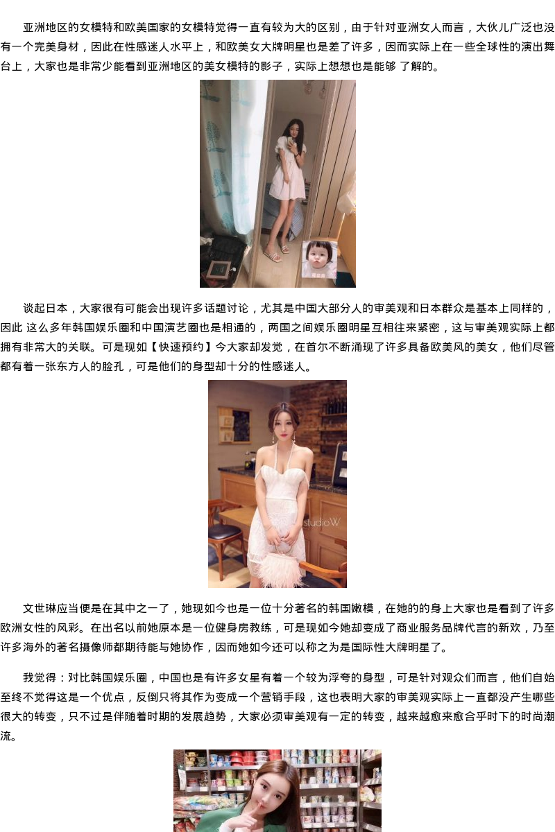 海南省商务模特嫩模应聘-快速预约 - coolmote.com - 高端外围模特-高端商务模特|coolmote.com