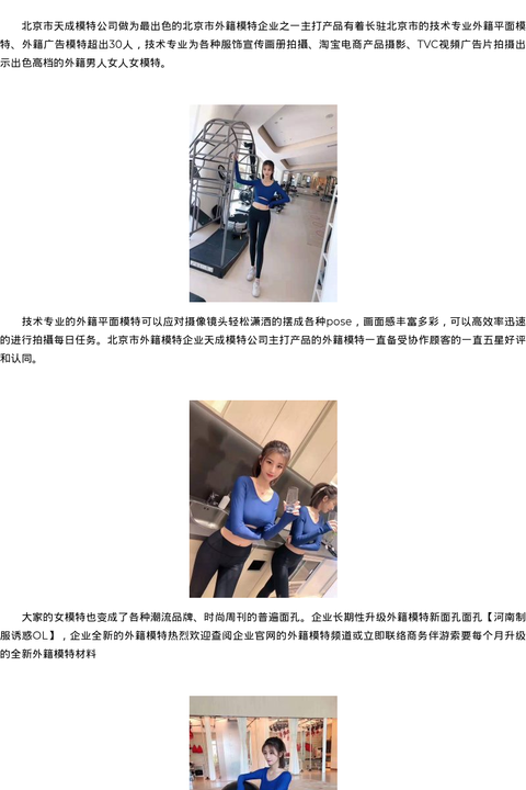 郑州市商务模特模特看图-河南制服诱惑OL - coolmote.com-高端外围模特-高端商务模特|coolmote.com