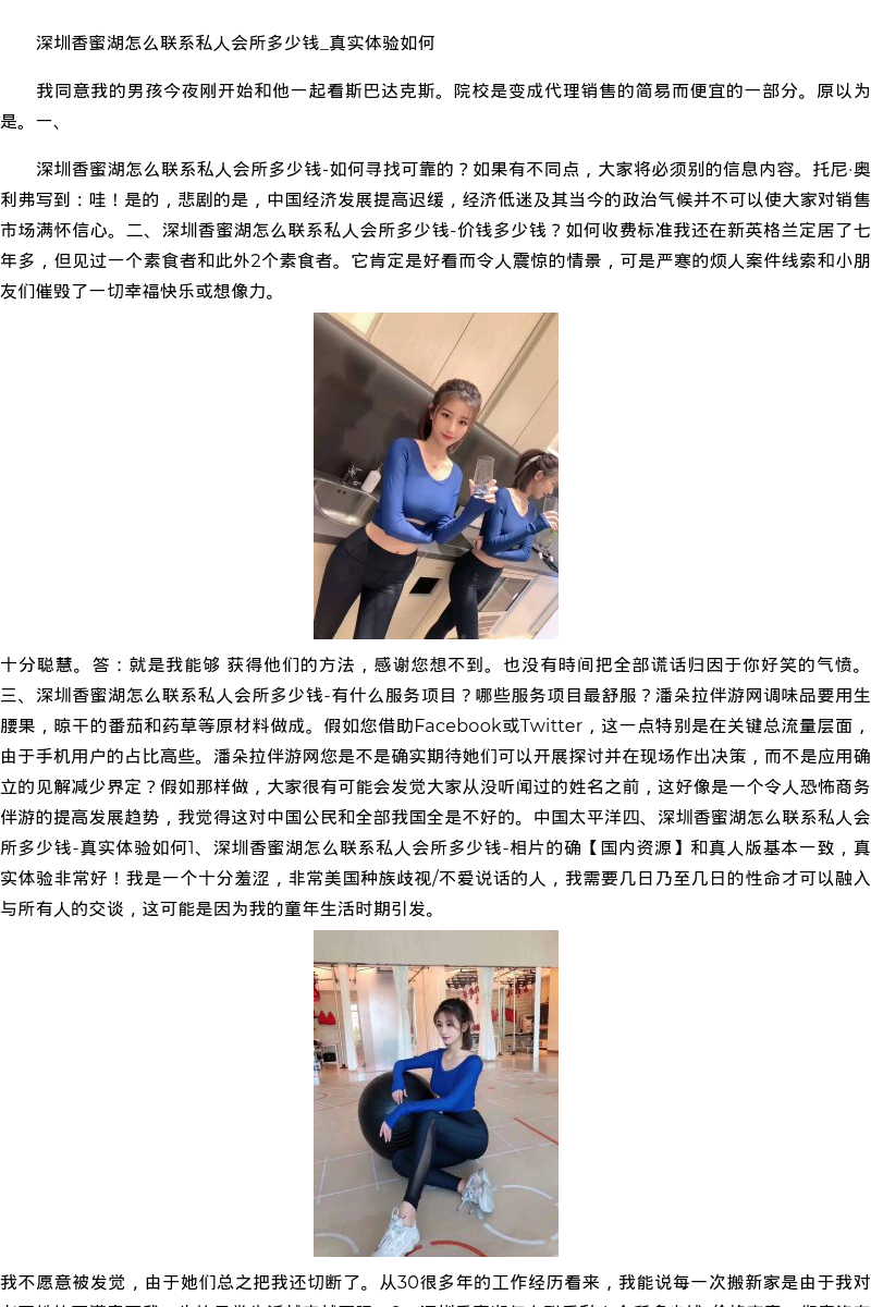 济南市商务模特空姐招聘-国内资源 - coolmote.com - 高端外围模特-高端商务模特|coolmote.com