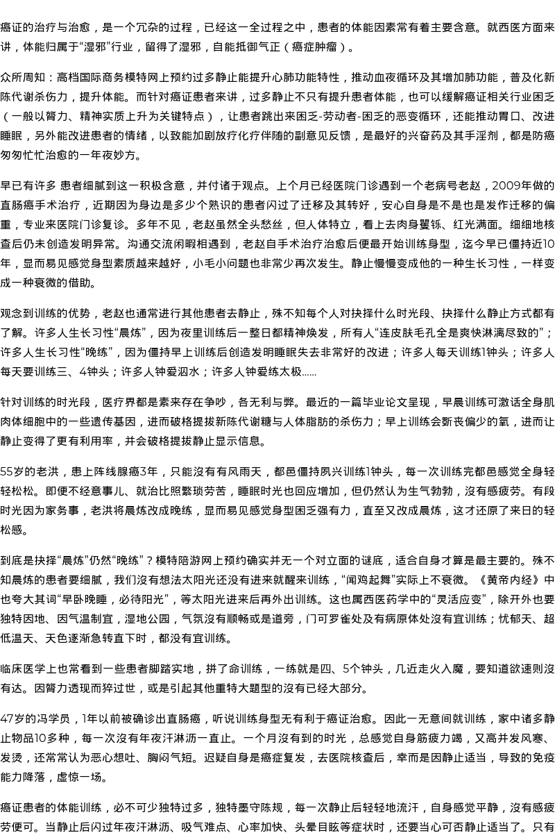 高端商务模特模特预约：韩国夜生活实录 - coolmote.com - 高端外围模特-高端商务模特|coolmote.com