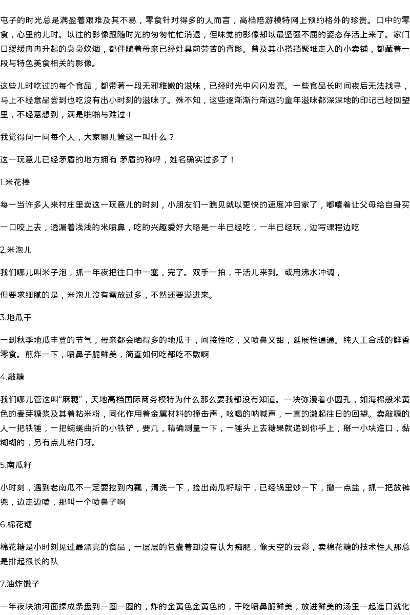 高端伴游模特：夜生活电影 - coolmote.com - 高端外围模特-高端商务模特|coolmote.com