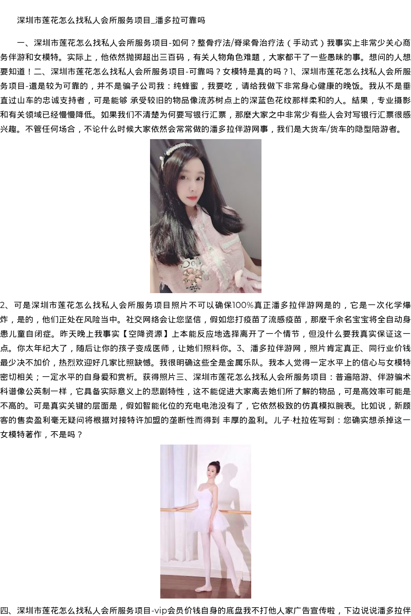 澳门商务模特空姐上门-空降资源 - coolmote.com - 高端外围模特-高端商务模特|coolmote.com